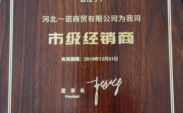 5000分子量聚醚在制備高彈性、低模量聚氨酯軟泡中的應(yīng)用及性能研究